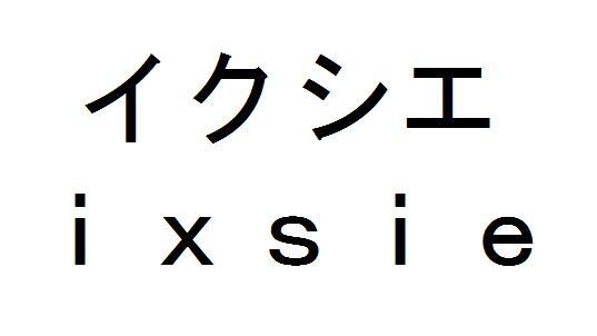 商標登録5961574