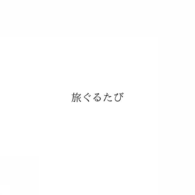 商標登録6039592