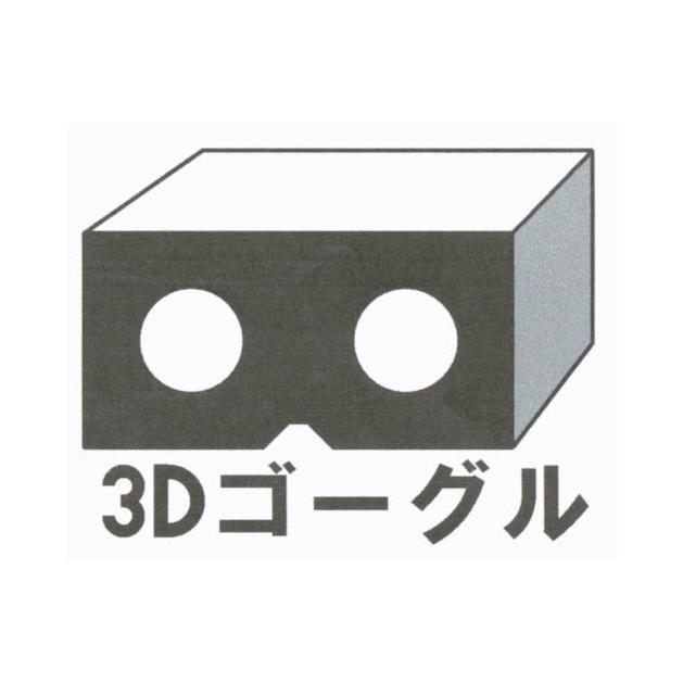 商標登録5879630
