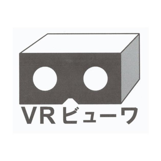 商標登録5879631