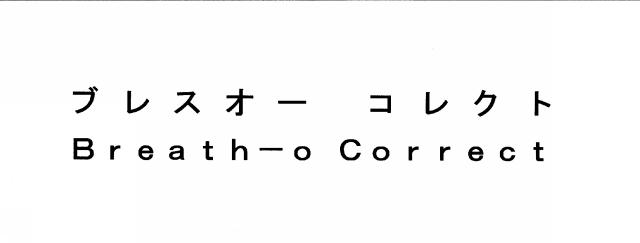 商標登録5346879