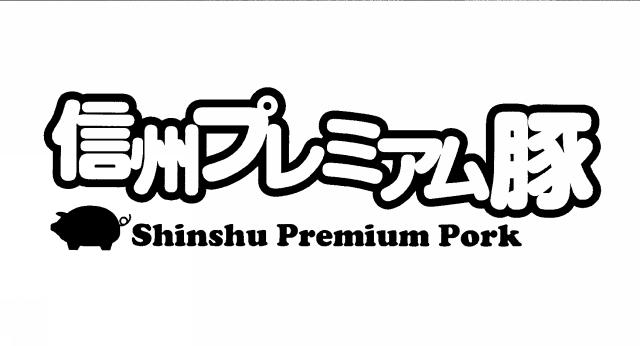 商標登録5610079