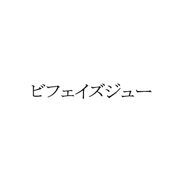商標登録5879634