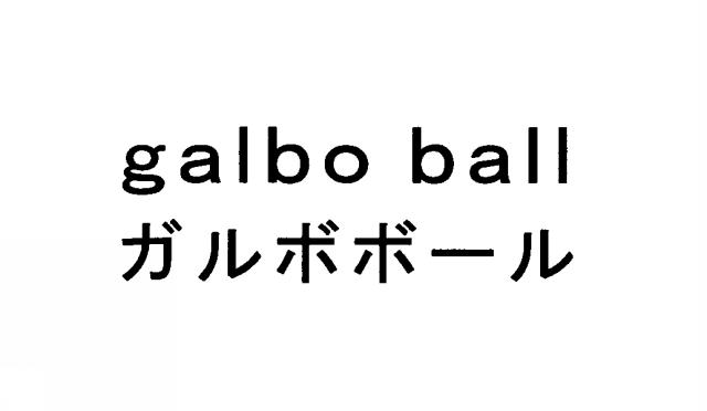 商標登録5346883