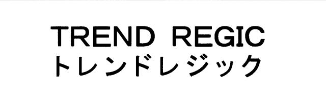 商標登録5346894
