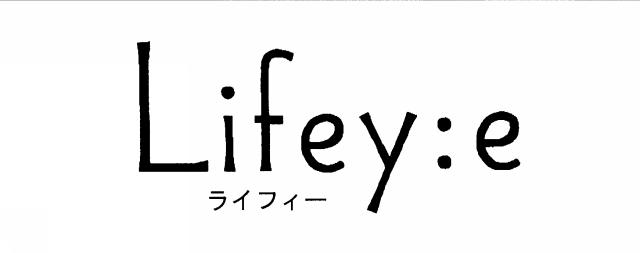商標登録5378770