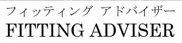 商標登録5961597