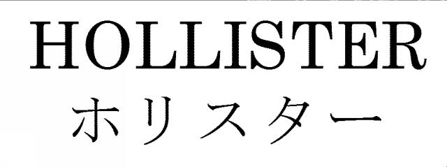 商標登録5794256