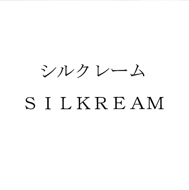商標登録5346911