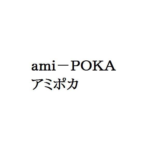 商標