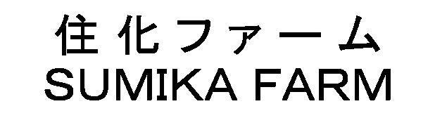 商標登録5522719