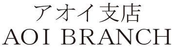 商標登録5439173