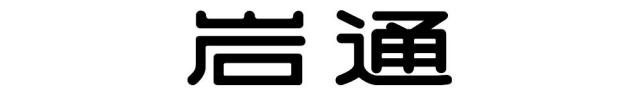 商標登録6107655