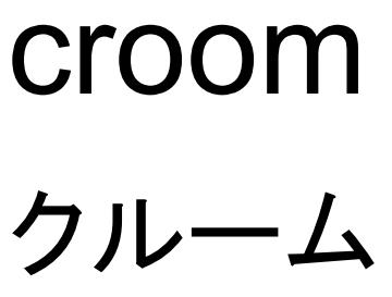 商標登録6207058