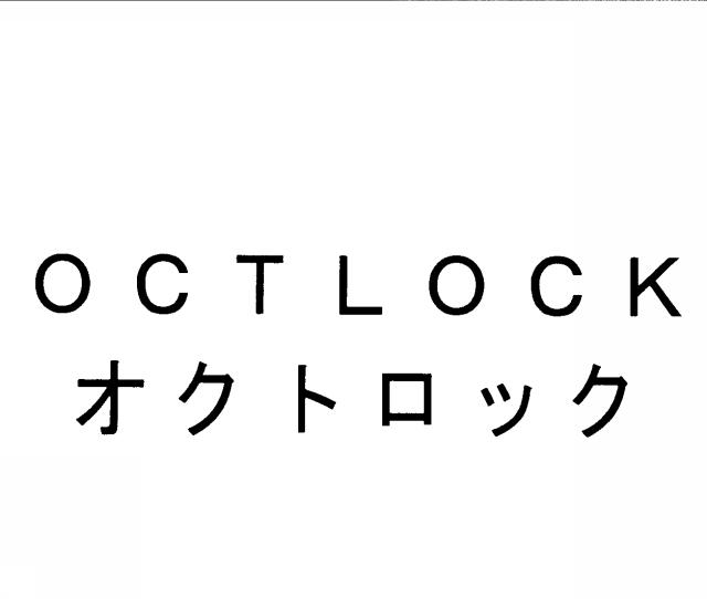 商標登録5961628