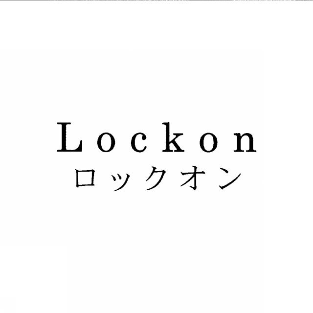 商標登録5704605