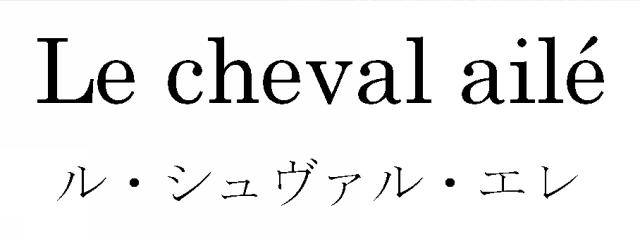 商標登録5346976