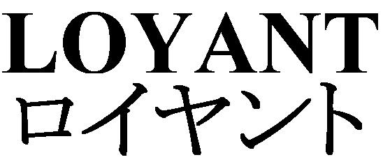 商標登録5794320