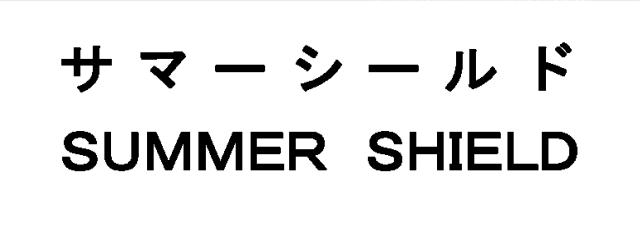 商標登録5794325