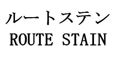 商標登録5439216