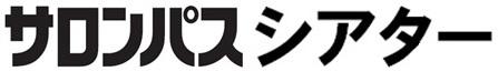 商標登録6142260