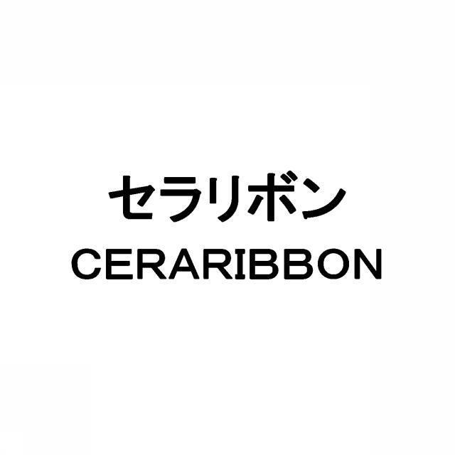 商標登録5439222