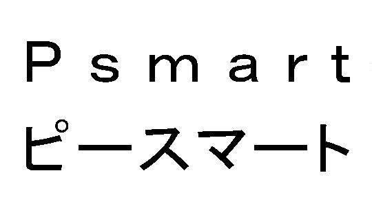 商標登録5439226