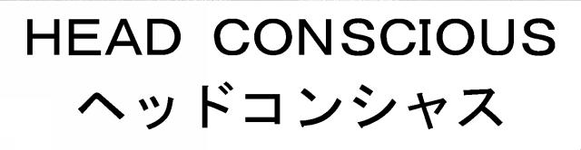 商標登録5289297