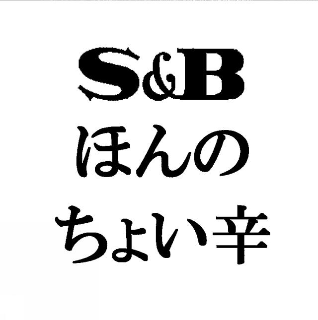 商標登録5522817
