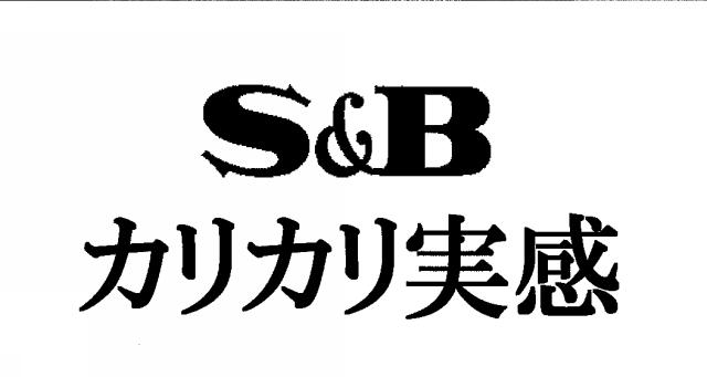 商標登録5522818