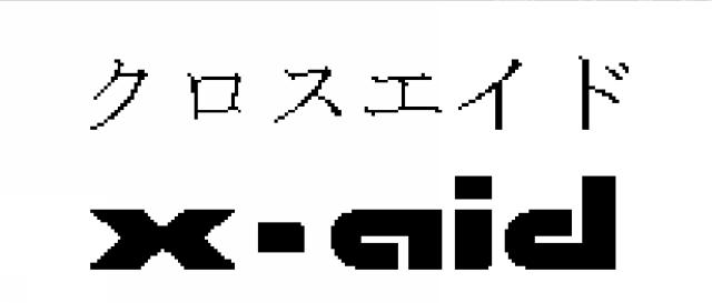 商標登録5347018