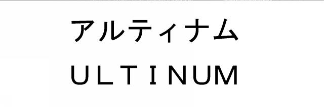 商標登録5378776