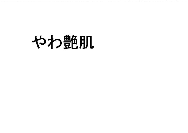 商標登録5704695