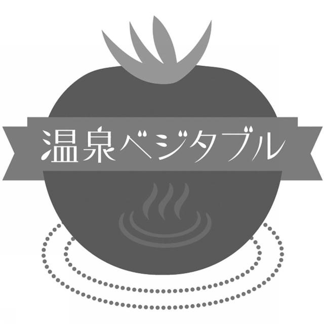 商標登録5728290