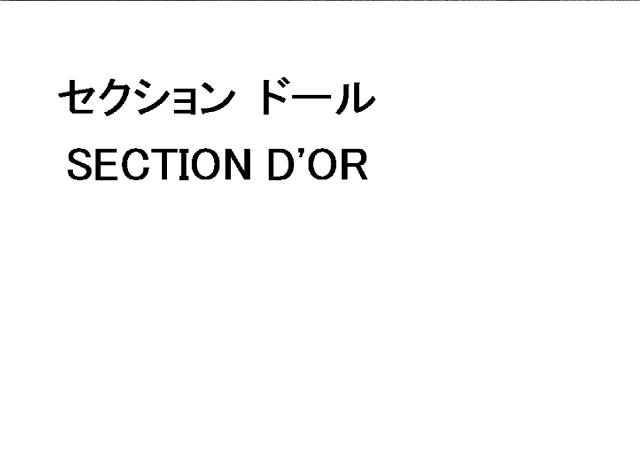 商標登録5704697