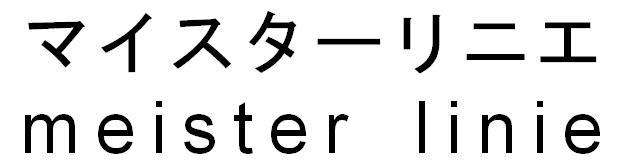 商標登録5794420