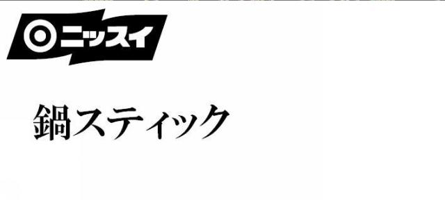 商標登録5610279