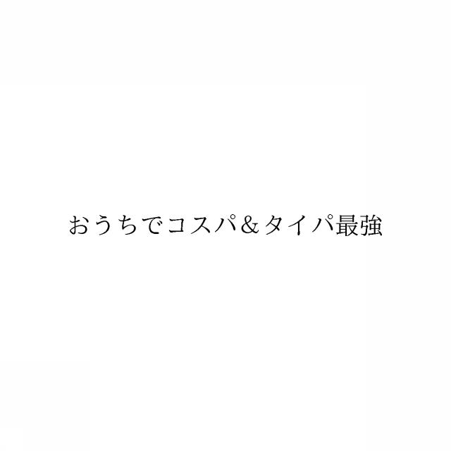 商標登録6694180