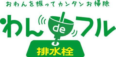 商標登録5289309