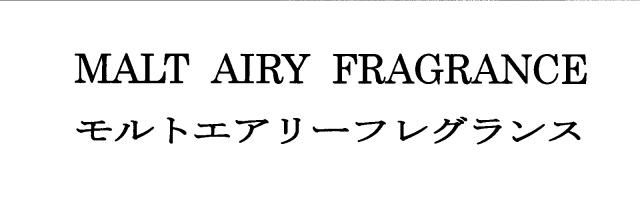 商標登録5439371