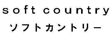 商標登録5347125