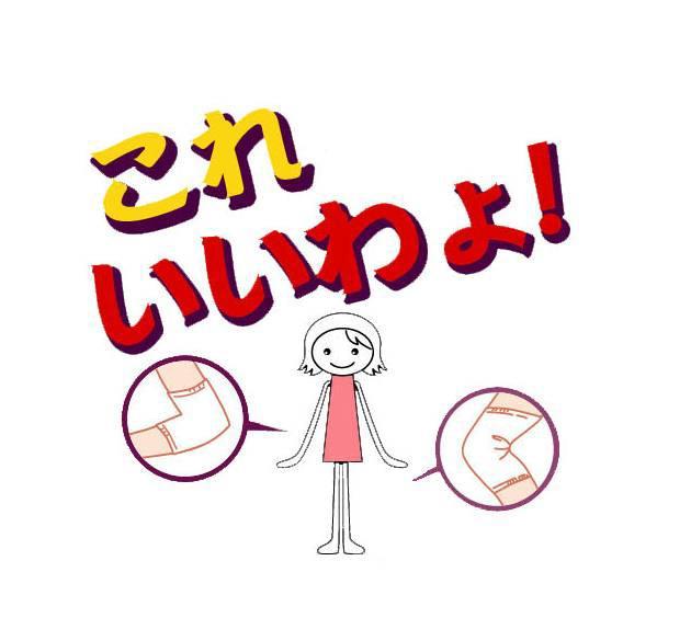 商標登録5289310