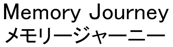 商標登録6694211