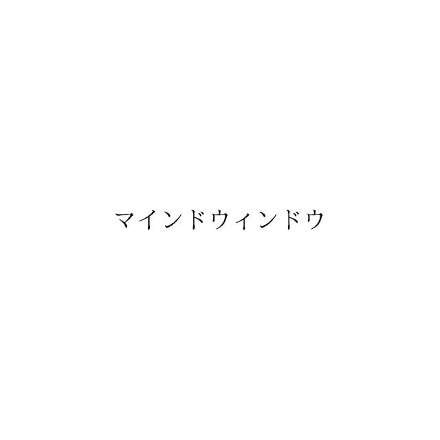 商標登録6523300