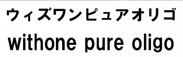 商標登録5879882