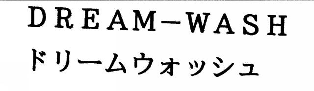 商標登録5289311