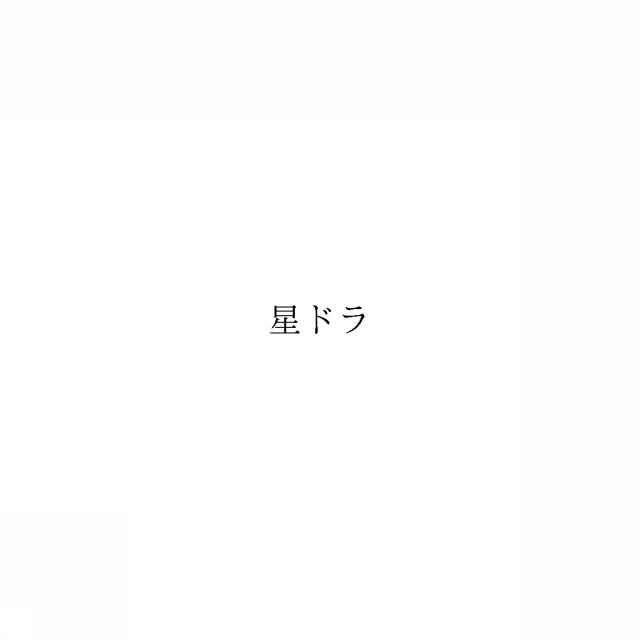 商標登録6107667