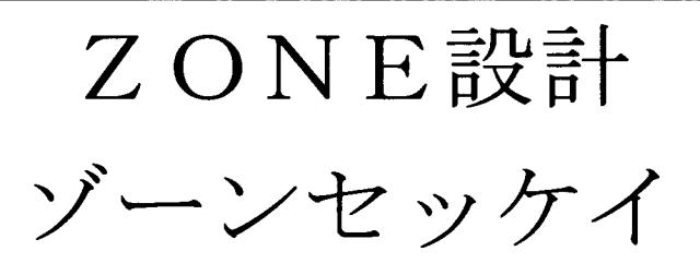 商標登録5439406