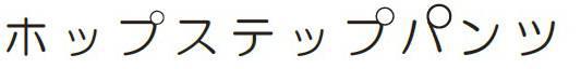 商標登録5523052