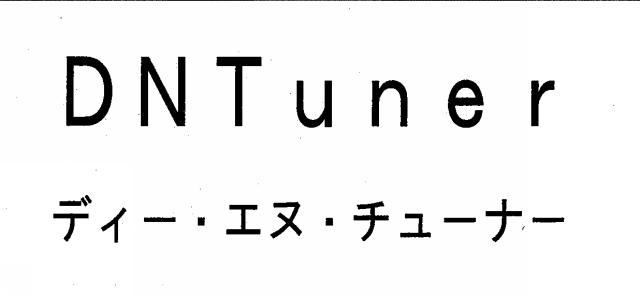 商標登録6107669